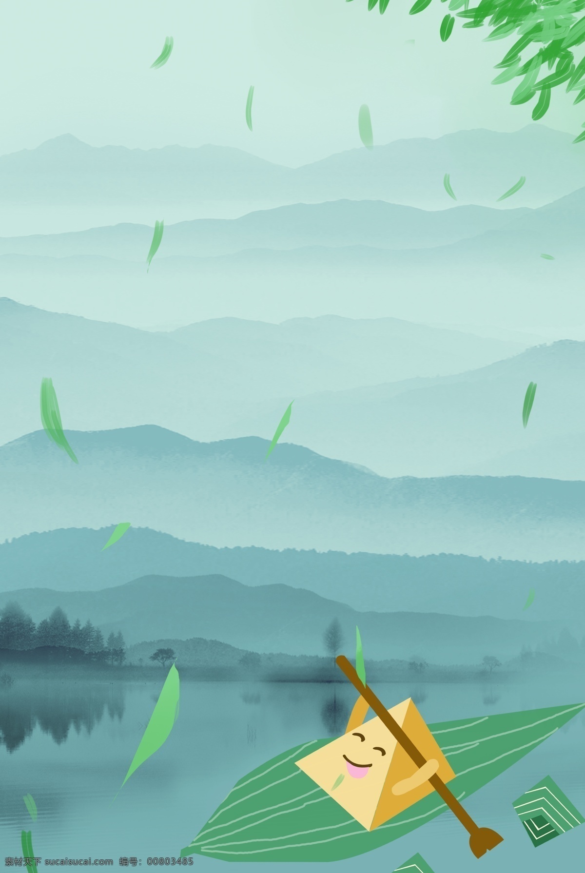 端午 綠色 主題 背景 扁平 簡(jiǎn)約 文藝 清新 端午節(jié) 卡通