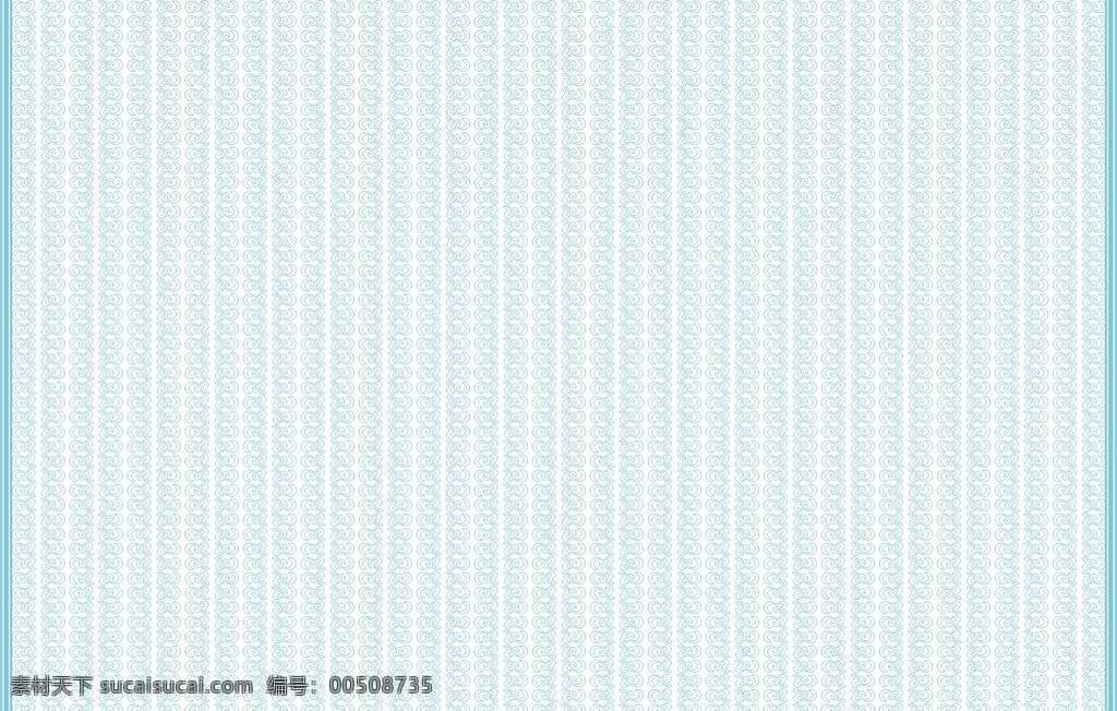 證書免費(fèi)下載 背景 底紋 底紋背景 底紋邊框 證書 設(shè)計(jì)原文件 矢量 psd源文件