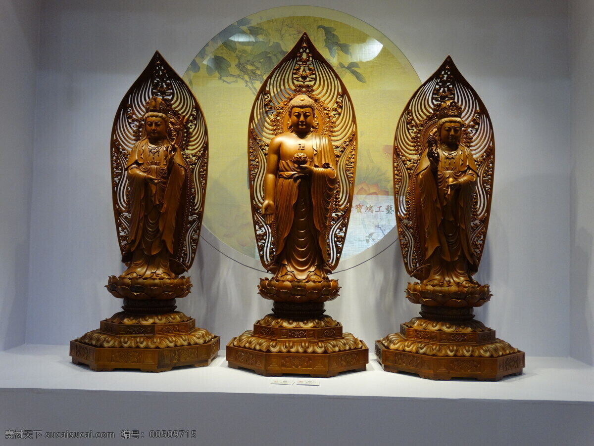 西方三圣 佛像 木雕 阿彌陀佛 文化藝術(shù) 美術(shù)繪畫