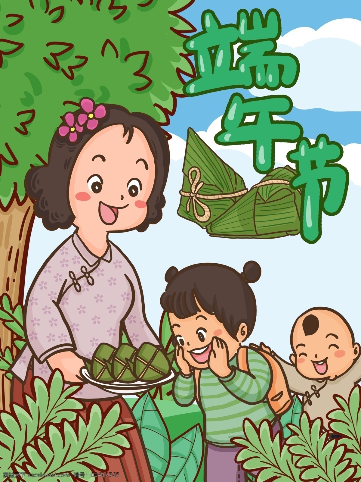 端午节 妈妈 带 粽子 孩子 吃 手绘 原创 插画 端午 母亲 关爱 嘴馋 肉粽 可爱 卡通