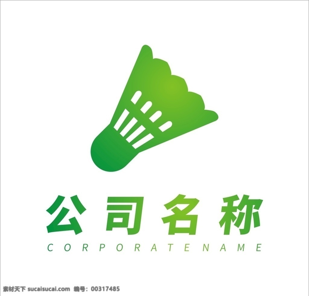 羽毛球館 logo 羽毛球 體育館 創(chuàng)意logo 廣告標(biāo)志 創(chuàng)意標(biāo)志 logo設(shè)計 建筑 公司 媒體 商務(wù)logo 標(biāo)志設(shè)計 瑜伽logo 健身logo 矢量標(biāo)志 裝修公司 公司logo 企業(yè)logo 企業(yè)標(biāo)志設(shè)計 教育機(jī)構(gòu) 科技