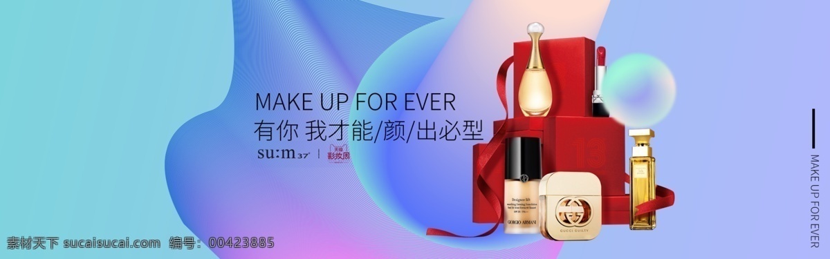 韓 束 美白 套裝 韓束 紅石榴護膚品 相宜本草 珀萊雅 水密碼 韓后 歐萊雅 一葉子 膜法世家 明星 代言 面膜 護膚品 香水 迪奧 香奈兒 sk2 資深堂 海外護膚品 進口產(chǎn)品 美妝 美容 護膚 保濕 化妝品海報 護膚品海報 化妝品 化妝品廣告 化妝品宣傳 化妝品店 化妝品店活動 化妝品素材 補水護膚品 淘寶 banner 圖 淘寶界面設(shè)計 廣告