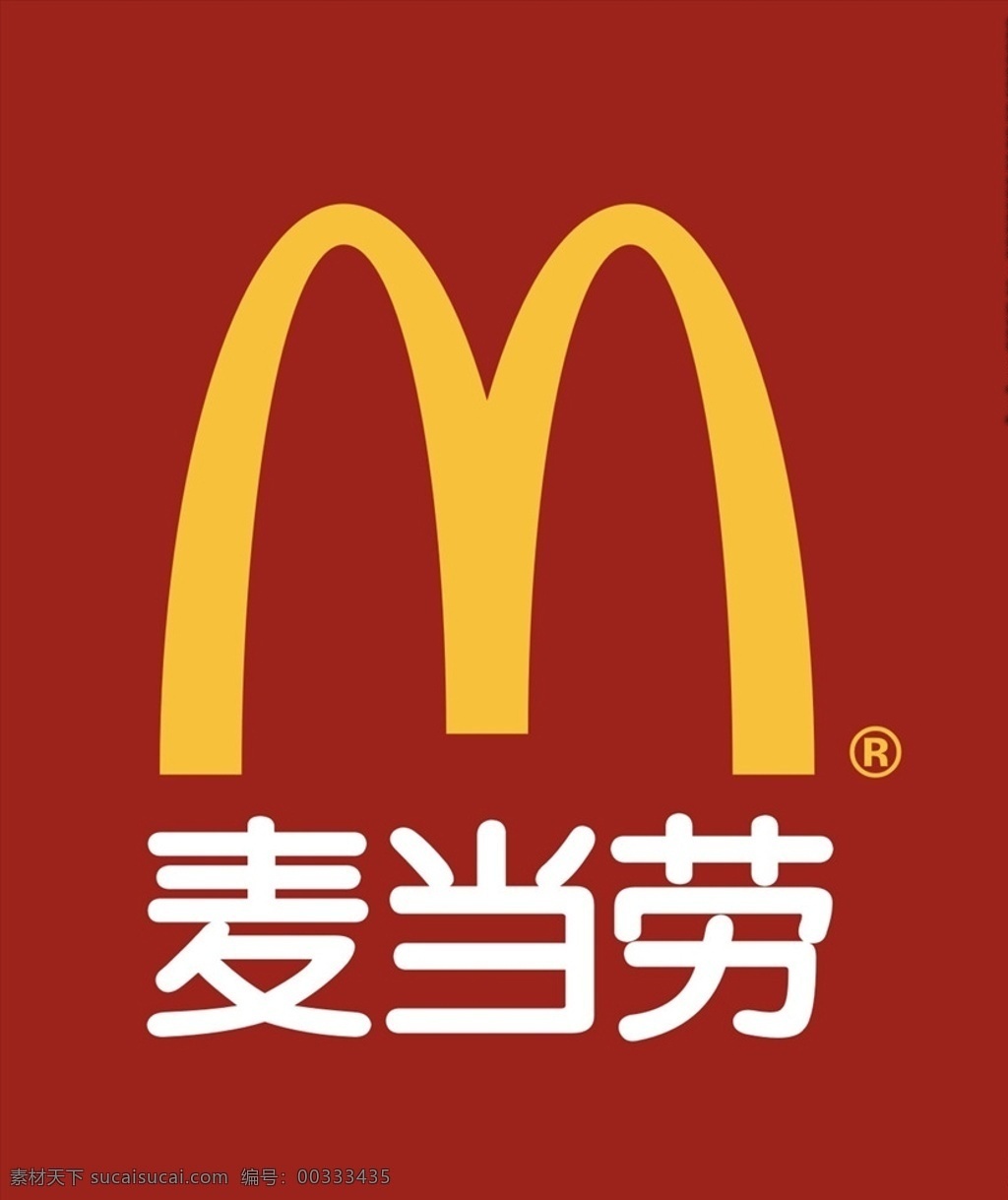 麦当劳 快餐 矢量 炸鸡 图标 薯条 底纹边框 其他素材 logo 标志