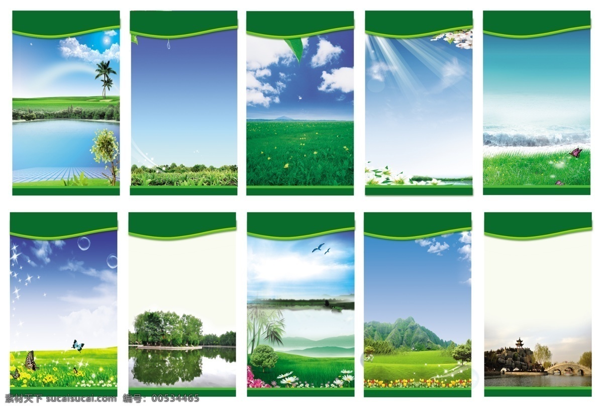 風(fēng)景 展板 風(fēng)景ps素材 風(fēng)景花朵 風(fēng)景畫 風(fēng)景畫圖片 風(fēng)景素材 風(fēng)景圖 風(fēng)景圖片 風(fēng)景展板 psd源文件