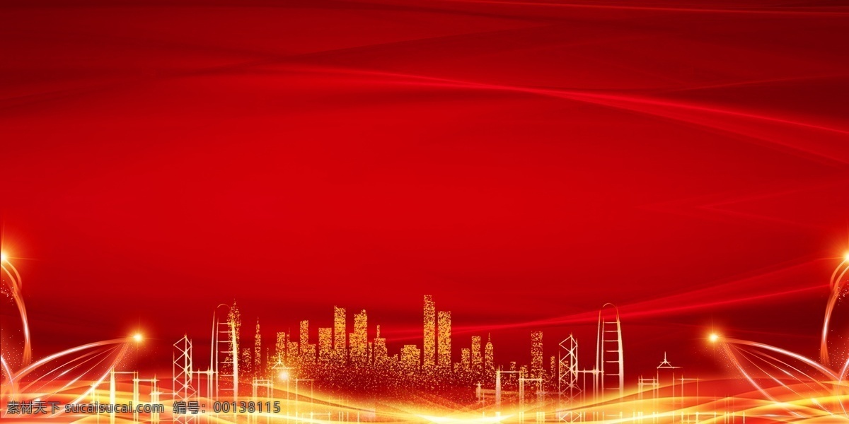 年会舞台背景 2020年会 2020 年会 背景 鼠年 年会背景 会议 年终晚会 会议舞台背景 研讨会 学术峰会 高峰论坛 答谢会 客户答谢会 公司年会 企业年会 文艺汇演 发布会 经销商大会 会议背板 会议展板 舞台背景 签到背景 签到处 员工大会 总结会 年会主题 放飞梦想 室内广告设计