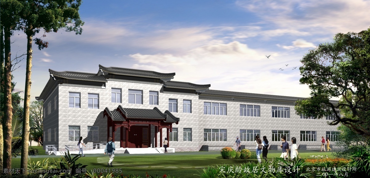 白云 草地 草坪 大樹(shù) 燈桿 燈光 地產(chǎn) 房地產(chǎn) 房屋 外景 效果圖 模板下載 樹(shù)葉 樹(shù)枝 樓房 建筑物 路燈 公路 綠化 渲染 花臺(tái) 小樹(shù) 藍(lán)天 廣場(chǎng) 人 人群 休息 休閑 飛鳥(niǎo) 鴿子 湖泊 花 小路 湖水 源文件庫(kù) 裝飾素材 園林景觀設(shè)計(jì)