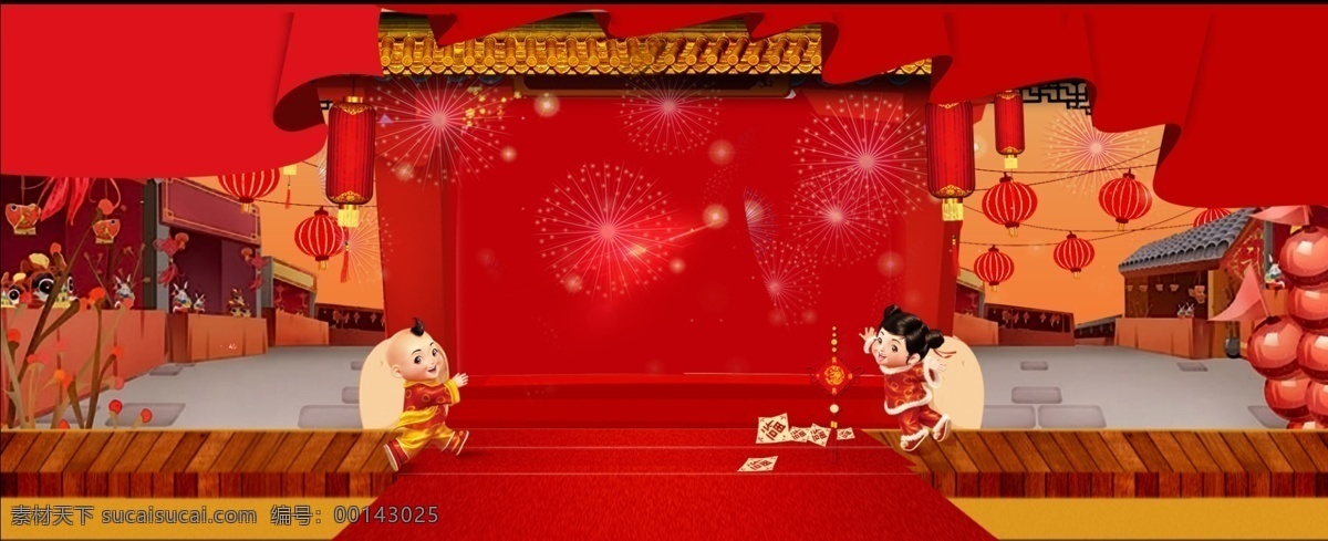 喜慶 中國 風(fēng) 春節(jié) 紅色 背景 燈籠 房子 紅色背景 黃色 建筑 梅花 臺子 新年 新年背景 中國年