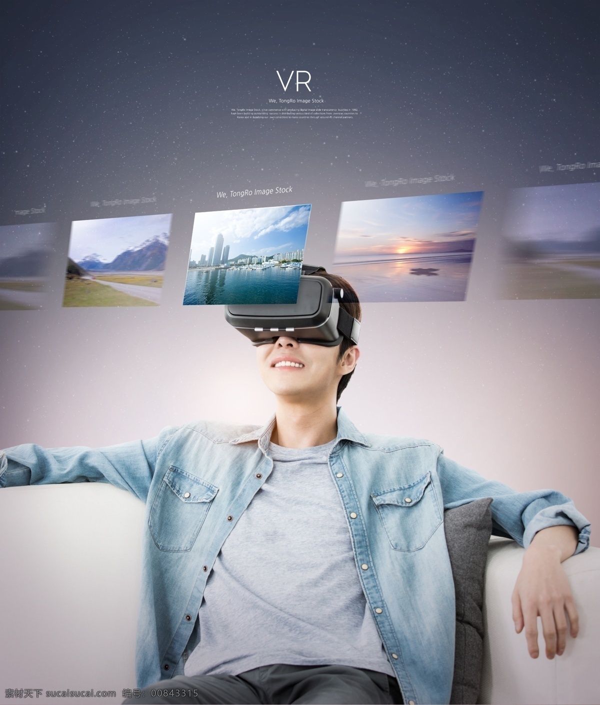vr 科技 創(chuàng)意設(shè)計(jì) vr眼鏡 體驗(yàn) 科技感 虛擬現(xiàn)實(shí) 未來 生活 交互 游戲 合成海報(bào) 科技發(fā)展 創(chuàng)意 大氣 現(xiàn)代科技