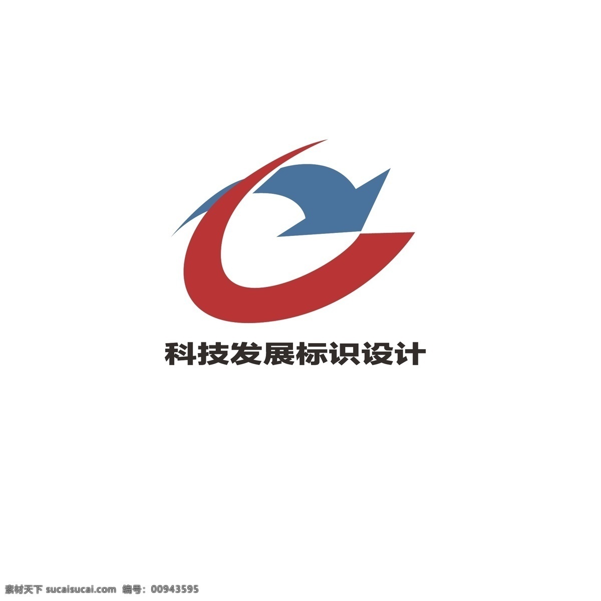 科技发展 标识设计 科技 发展 标识 箭头 字母c 趋势