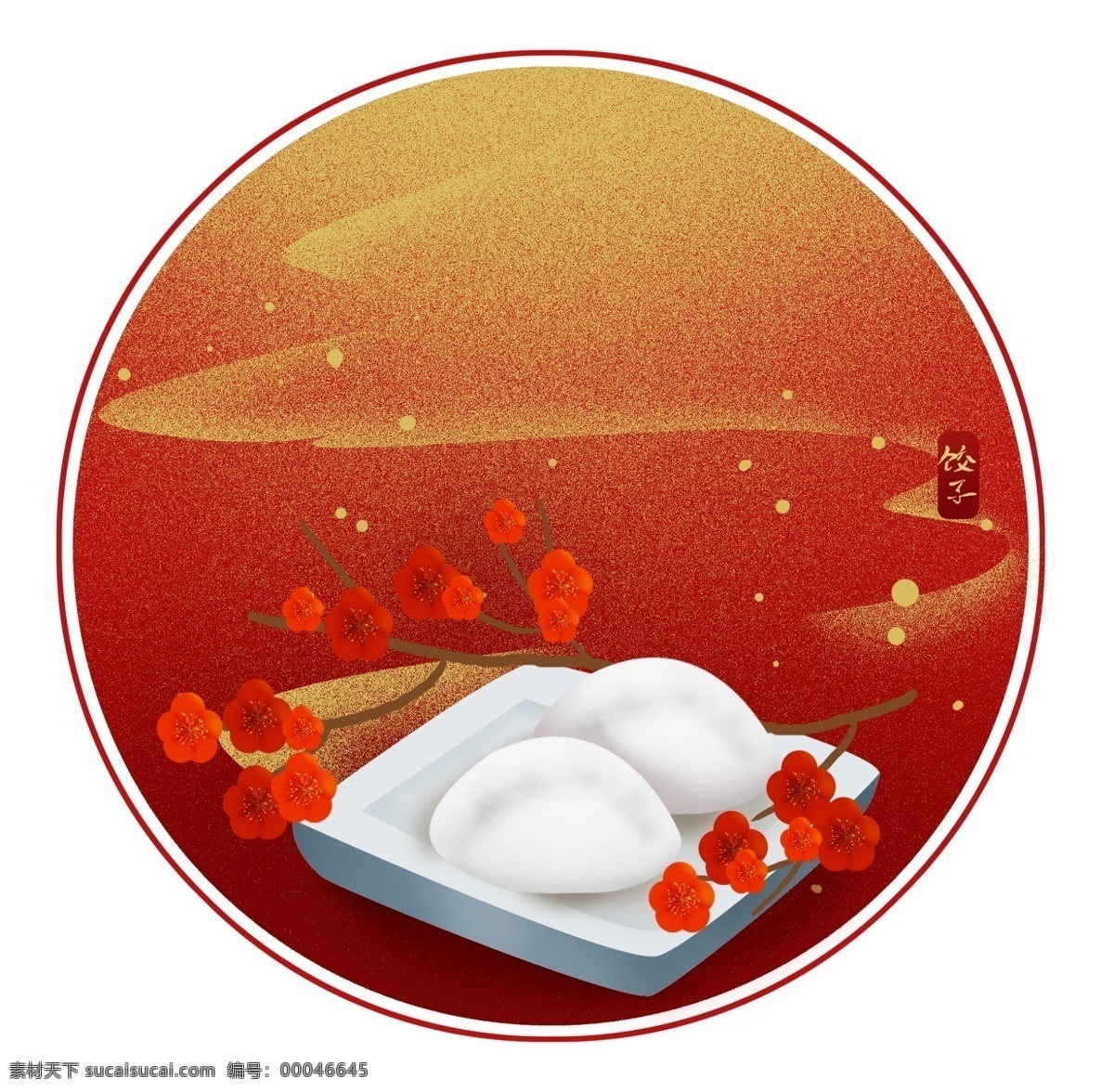 农历 新年 饺子 梅花 中 国风 红色 文字 框 春节 传统美食 过年 中国风 农历新年 中国风文字框 新年美食 守岁团圆 传统习俗