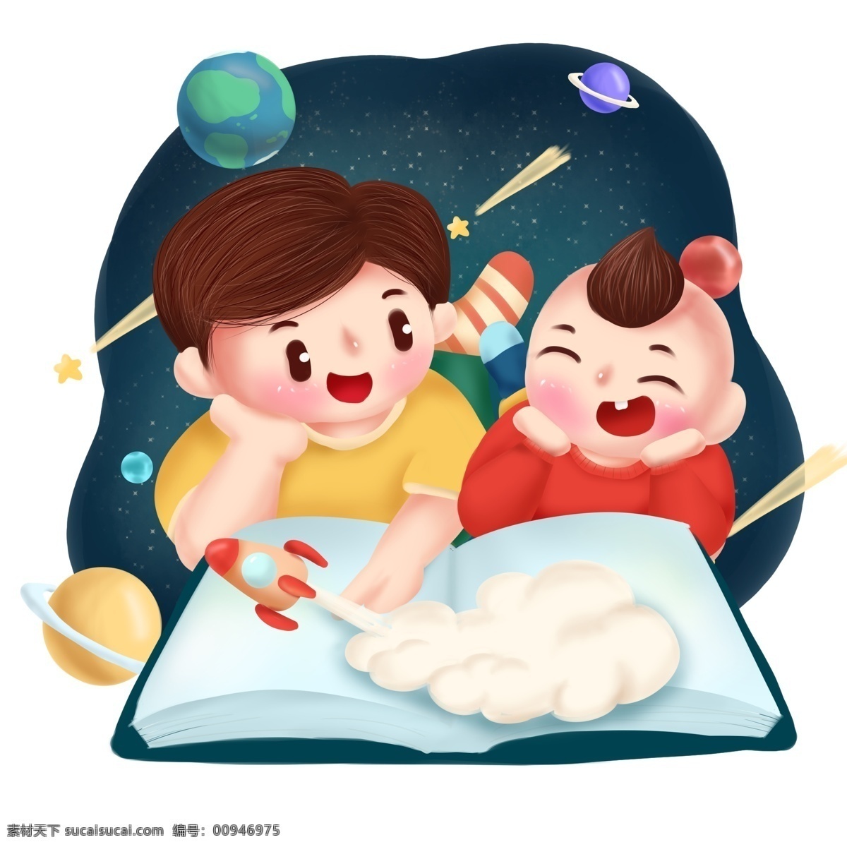 卡通 可愛 親子 共 讀 世界 讀書 日 商用 插畫 配 圖 手繪 人物 父子 成日 兒童 幼兒 男孩 圖書角 學(xué)習(xí) 星空 宇宙 星球 流星 火箭 百科 幼兒閱讀 親子時光 圖書日 閱讀日 快樂閱讀 元素 插圖 陪伴