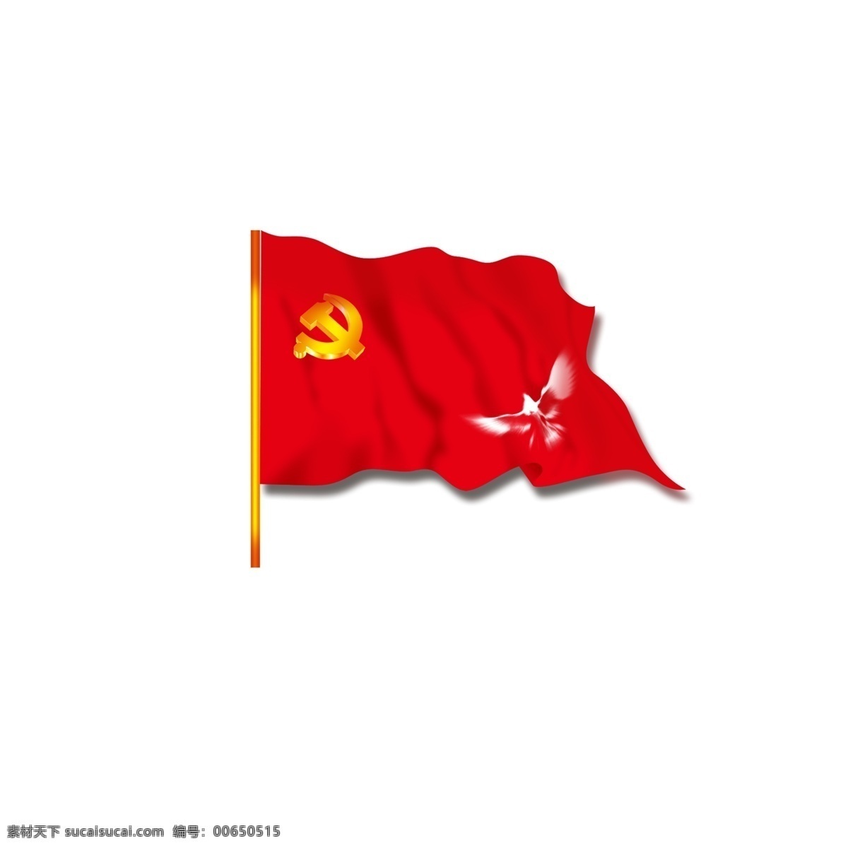 紅色 旗幟 飄揚 免 摳 中國紅 迎風(fēng)飄揚 旗桿 黨建海報設(shè)計 共青團旗 黨旗