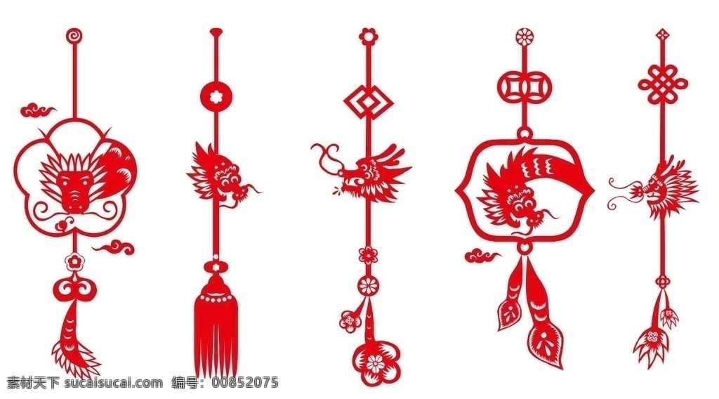 傳統(tǒng) 剪紙 龍頭 元素 吊墜 中式 手繪 中國 印章 貼花 文化藝術(shù) 傳統(tǒng)文化