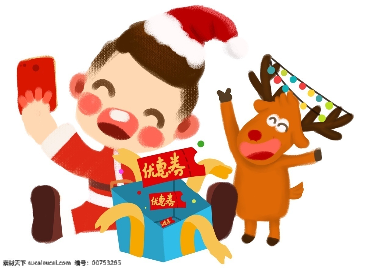 圣誕節(jié) 卡通 手繪 q 版 自拍 拆 禮物 時尚 小 男孩 馴鹿 慶祝圣誕節(jié) 自拍小男孩 大笑的小男孩 優(yōu)惠券 禮品盒 大笑的馴鹿 彩燈