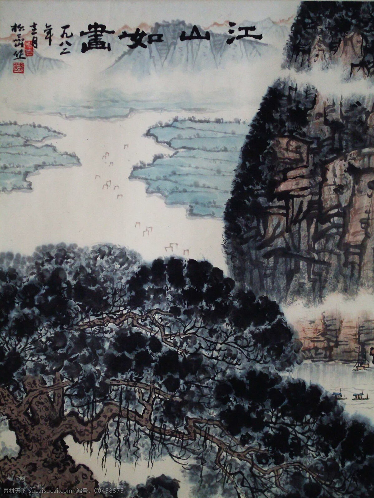 風(fēng)景畫 國畫 國畫山水 河流 河水 繪畫書法 江山如畫 山峰 設(shè)計(jì)素材 模板下載 中國畫 山水畫 寫意畫 書法 大師作品 寫意 小河 樹木 水墨畫 小船 小舟 文化藝術(shù) 裝飾素材 山水風(fēng)景畫