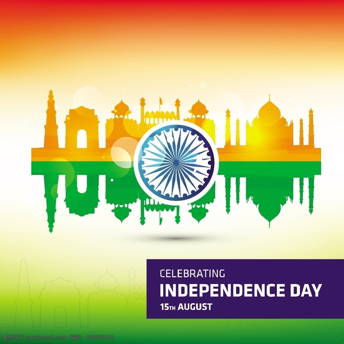 印度 独立日 色彩 背景 色彩背景 印度背景 白色
