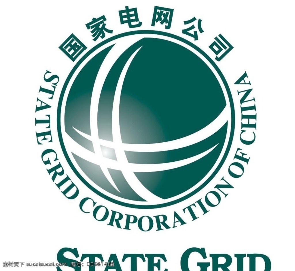國(guó)家 電網(wǎng) 公司 logo 英文 圓圈 標(biāo)志圖標(biāo) 公共標(biāo)識(shí)標(biāo)志
