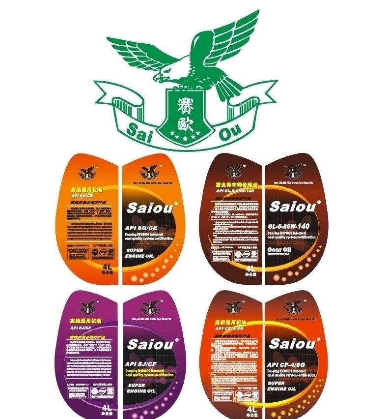 機(jī)油包裝設(shè)計(jì) 機(jī)油 包裝 機(jī)油包裝 不干膠 logo 賽歐 鳥(niǎo) 鷹 包裝設(shè)計(jì) 矢量