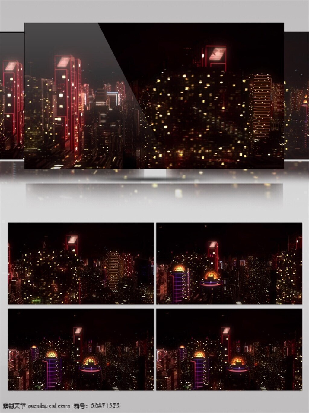 紅色 星 束 城市 視頻 光束 舞臺(tái)燈光 晚會(huì)舞臺(tái)背景 酒吧舞臺(tái) 星束