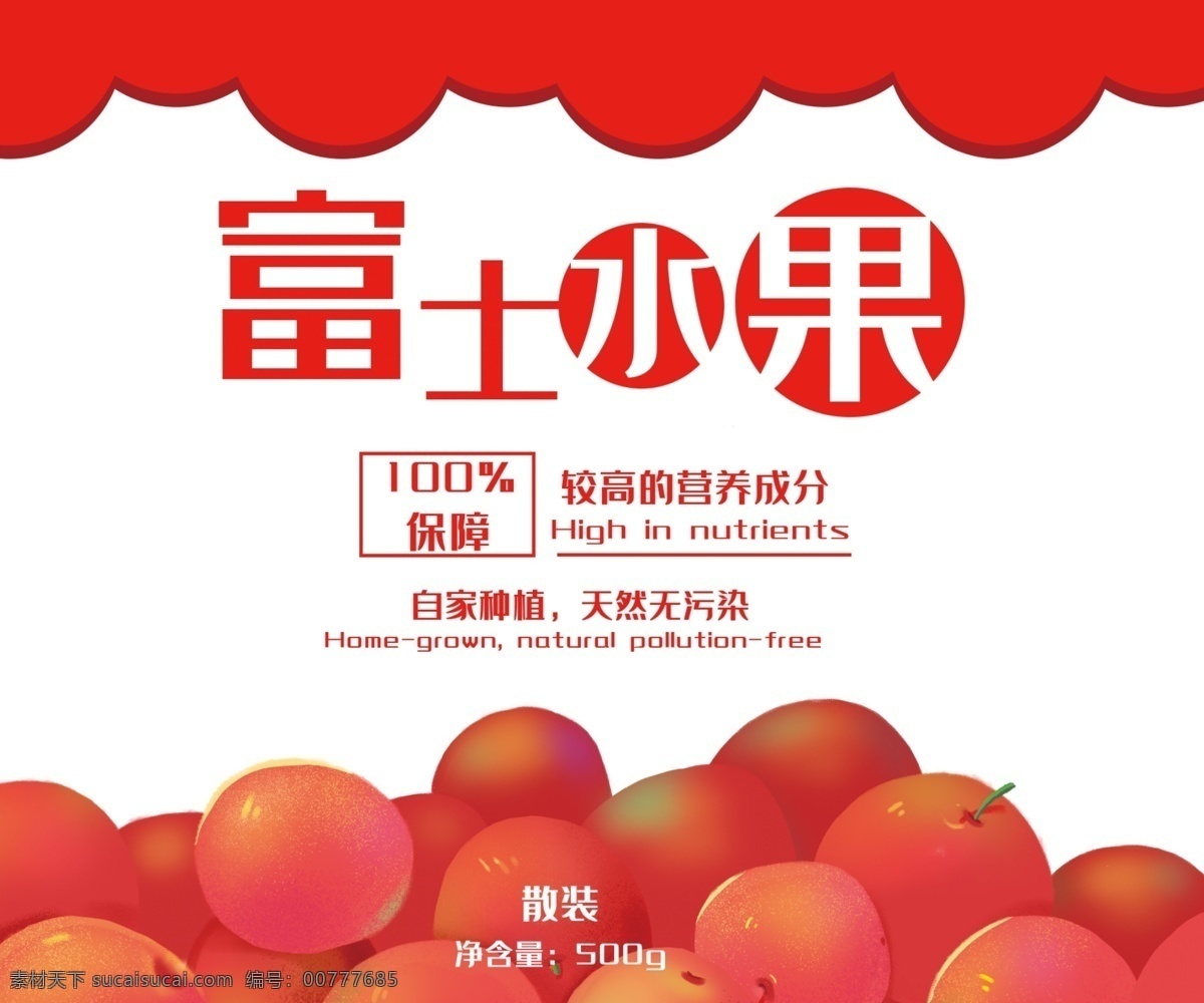 蘋果 禮盒 包裝 蘋果包裝 水果禮盒 蘋果禮盒 蘋果禮盒包裝 蘋果盒 蘋果包裝袋 蘋果包裝禮盒 水果包裝盒 新鮮水果 高檔禮盒 高端水果禮盒 各種水果包裝 包裝盒 包裝盒設計 高檔水果包裝 手繪水果 精美水果包裝 水果禮盒裝 盒裝水果 水果盒設計 水果禮品 水果手提袋 食品包裝 禮品盒 蘋果包裝盒 水果包裝