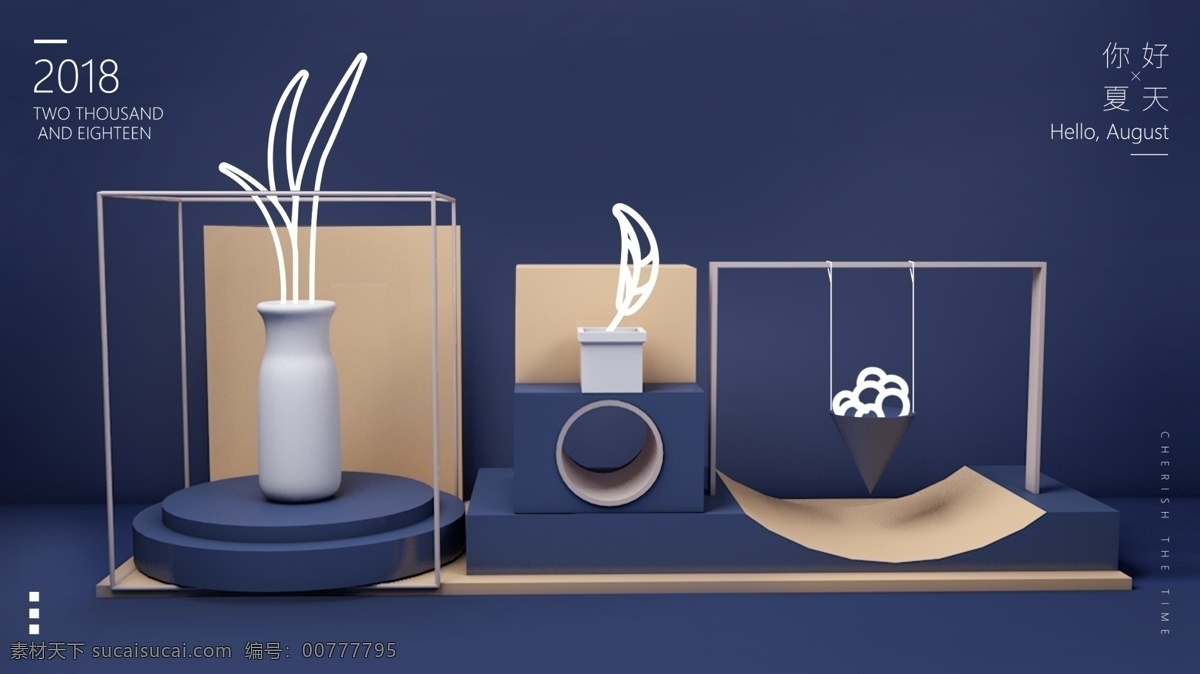 c4d 建模 家居 時(shí)尚 宣傳海報(bào) 家裝 藍(lán)色 背景 藝術(shù) 藍(lán)色背景 時(shí)尚宣傳海報(bào)