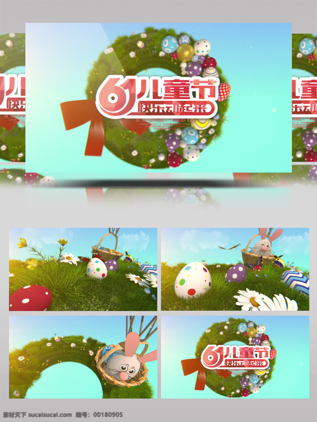 小 兔子 卡通 彩蛋 欢度 六一儿童节 动画 模板 舞台背景 游乐场 幼儿园 城市 摩天轮 61儿童节 儿童节促销 儿童节快乐 欢度儿童节 欢度六一 欢庆六一 六一活动广告 文艺汇演 表演 活动炫彩 6.1 儿童节 海报