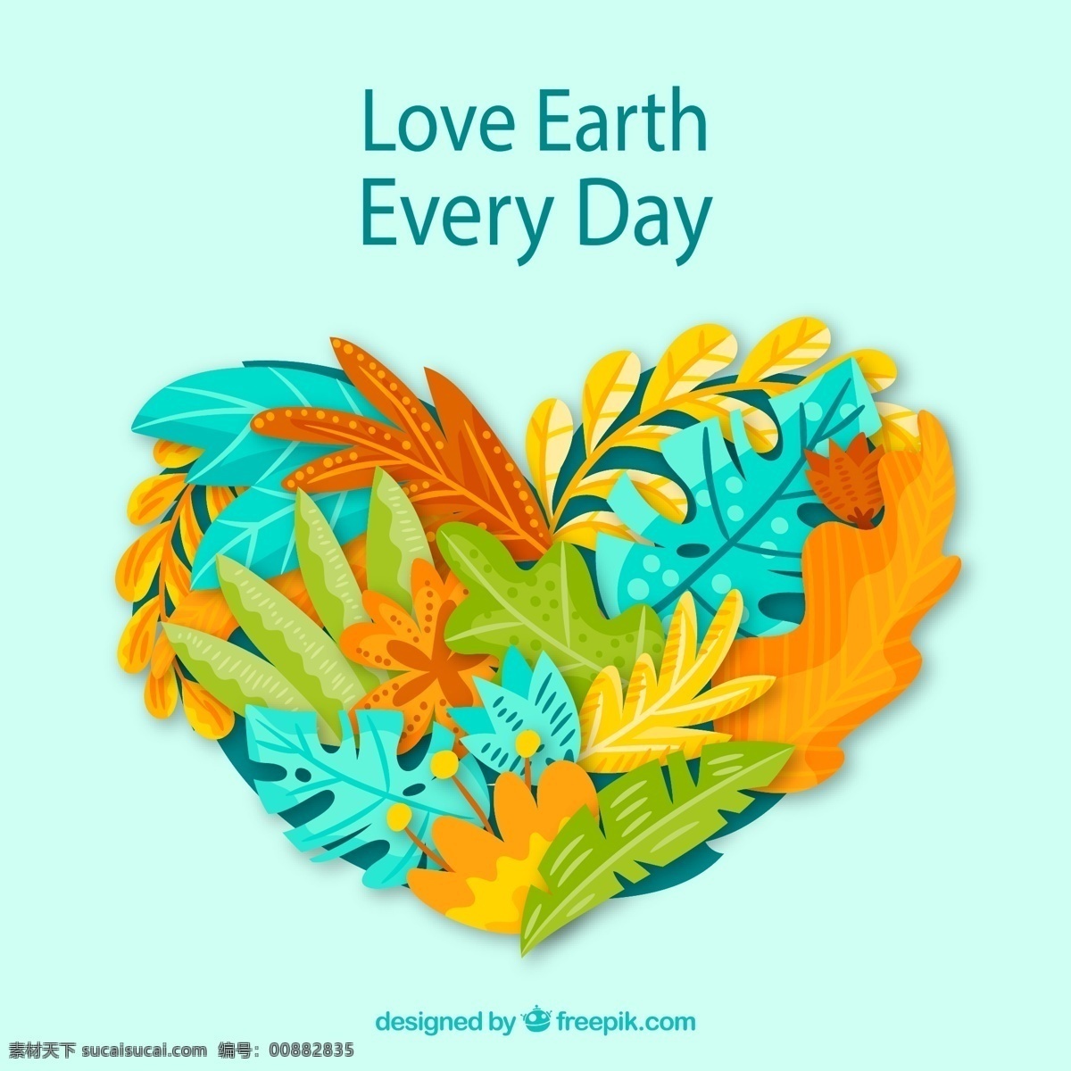 地球日 树叶 组合 爱心 彩色 世界地球日 矢量图 矢量 高清图片