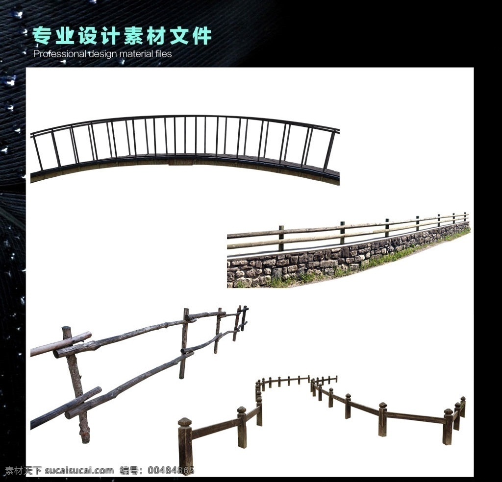 柵欄 欄 木欄 鐵欄 房屋欄 圍欄素材 圍欄png 圍欄免扣 欄桿