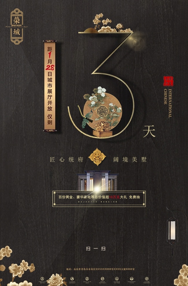 校園文化墻 學(xué)校文化墻 學(xué)校校園 學(xué)習(xí)文化墻 校園文化展板 校園文化標(biāo)語 校園文化口號(hào) 校園文化掛圖 校園文化設(shè)計(jì) 校園文化名言 校園文化海報(bào) 校園文化圍墻 校園文化插畫 校園文化國學(xué) 校園文化經(jīng)典
