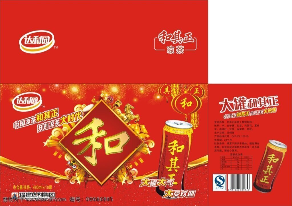 和其正 包裝 瓶裝 達利園 紅色
