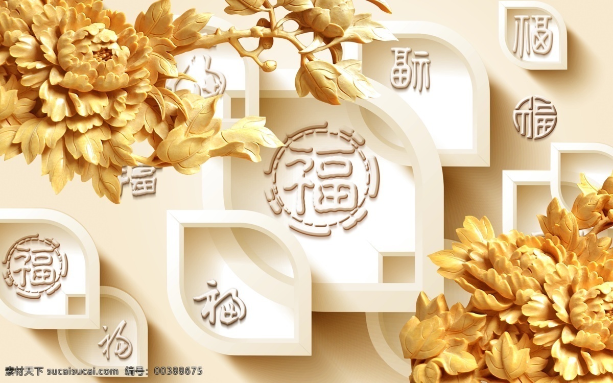 玉石 背景 墻 福字 牡丹 玉牡丹 牡丹花 玉器 玉雕 中國風(fēng) 中式 傳統(tǒng) 經(jīng)典 古典 背景墻 瓷磚 電視背景墻