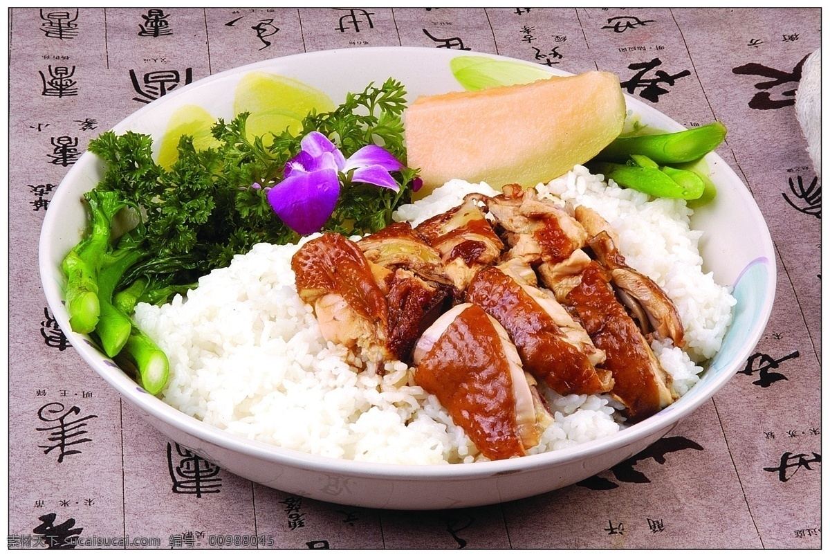 澳門醬鹵雞飯 主食 特色飯 蓋飯 風(fēng)味主食 菜 餐飲美食 傳統(tǒng)美食