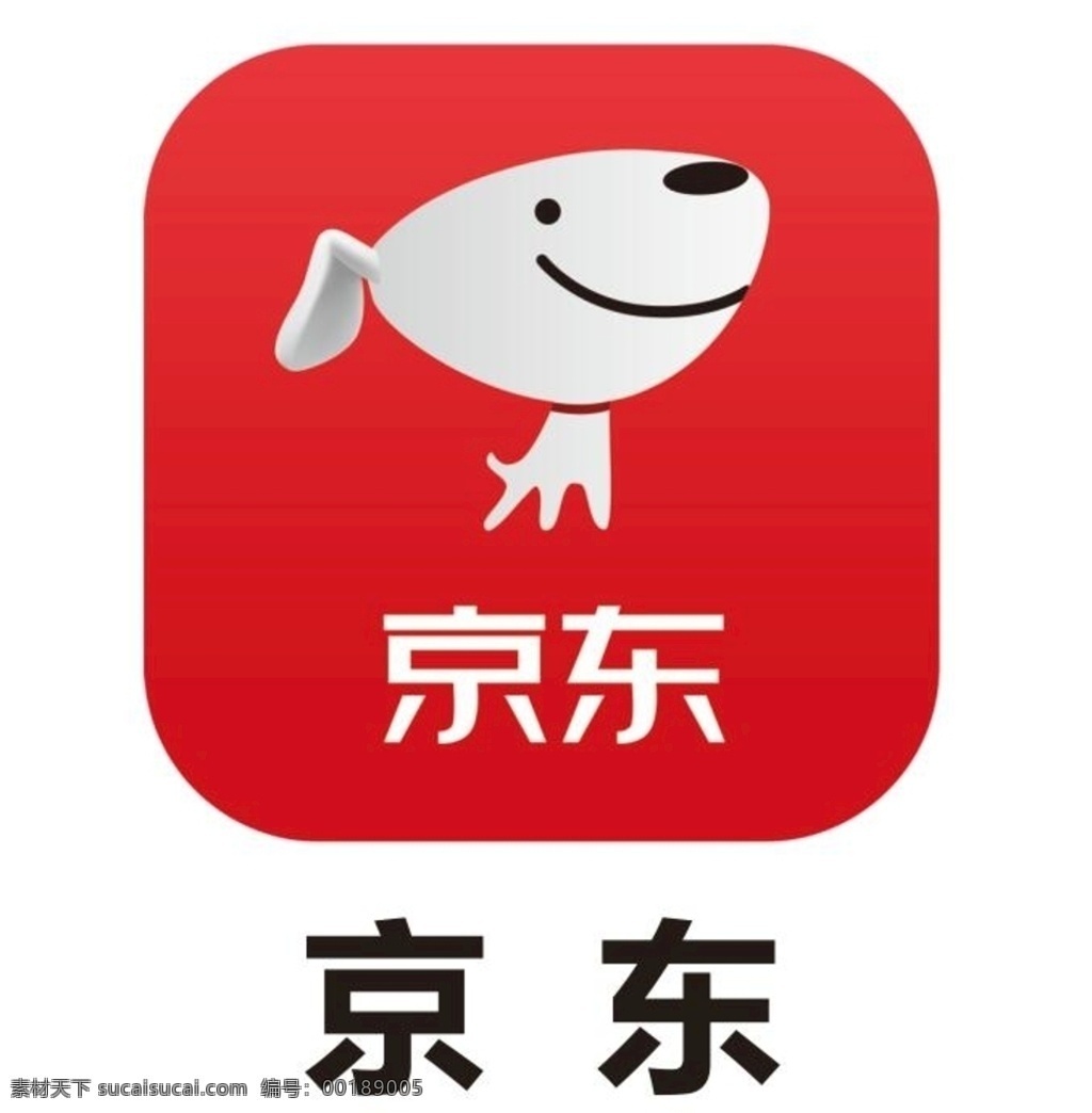 京东 商城 logo 矢量京东标志 矢量电商图标 矢量电商标志 矢量京东标识 矢量京东图标 矢量 京东电器 京东矢量狗 京东商城矢量 矢量京东商城 京东图标矢量 京东电商 京东电商标志 京东狗