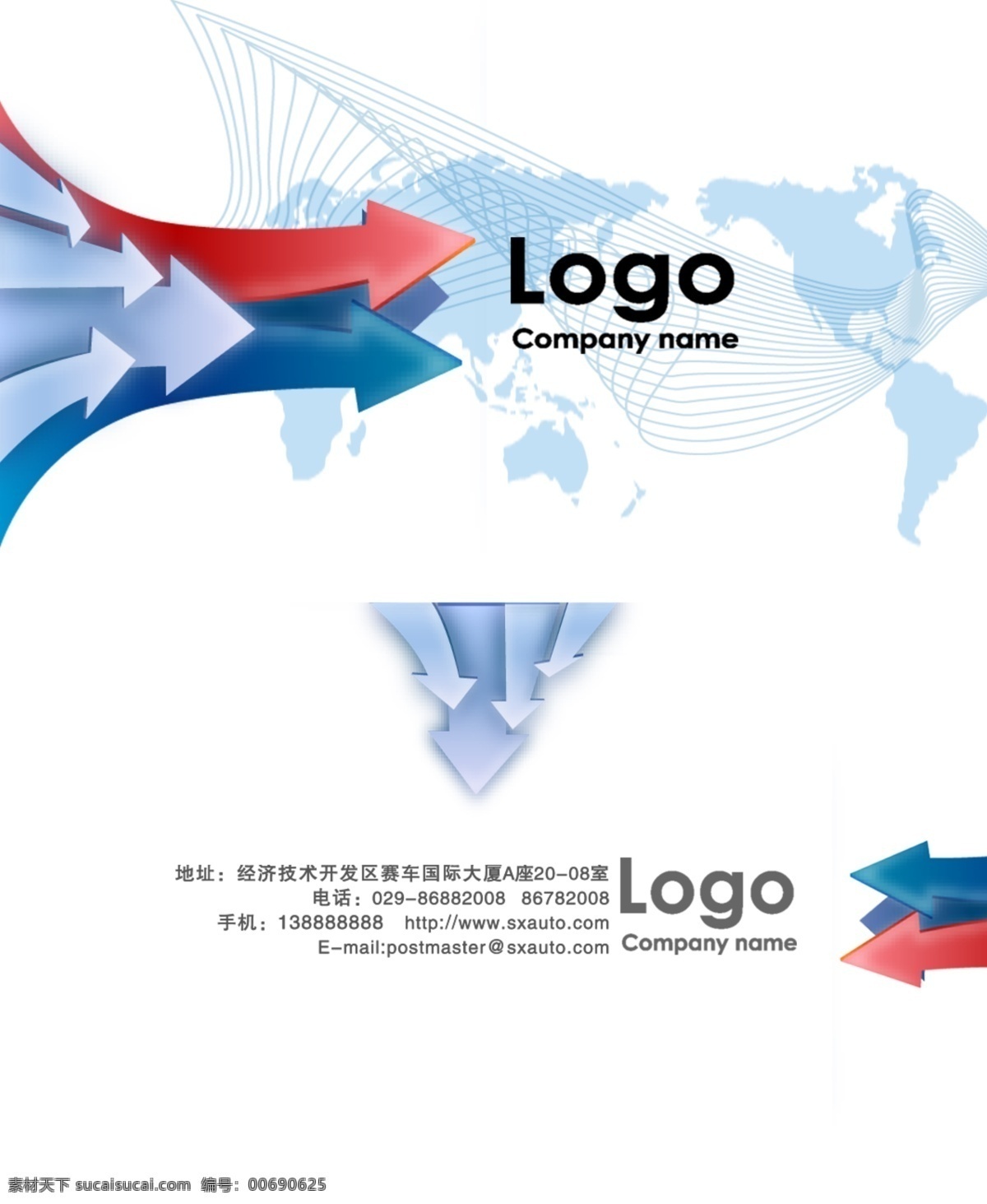企業(yè)文化 胸卡 文化宣傳 胸牌 名片 分層 白色