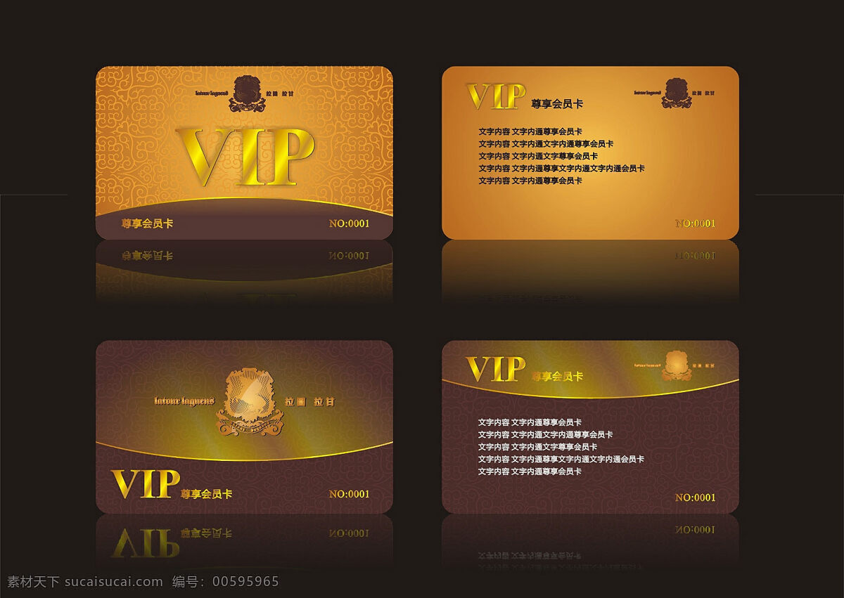 pvc卡 vip vip卡 白金卡 貴賓卡 會所vip卡 會員卡 積分卡 酒店vip卡 卡片設(shè)計 名片設(shè)計 卡片 金卡 銀卡 至尊卡 至尊金卡 鉆石卡 翡翠卡 吉祥卡 金黃色 各種 各式各樣 名片卡片 矢量 名片卡 廣告設(shè)計名片