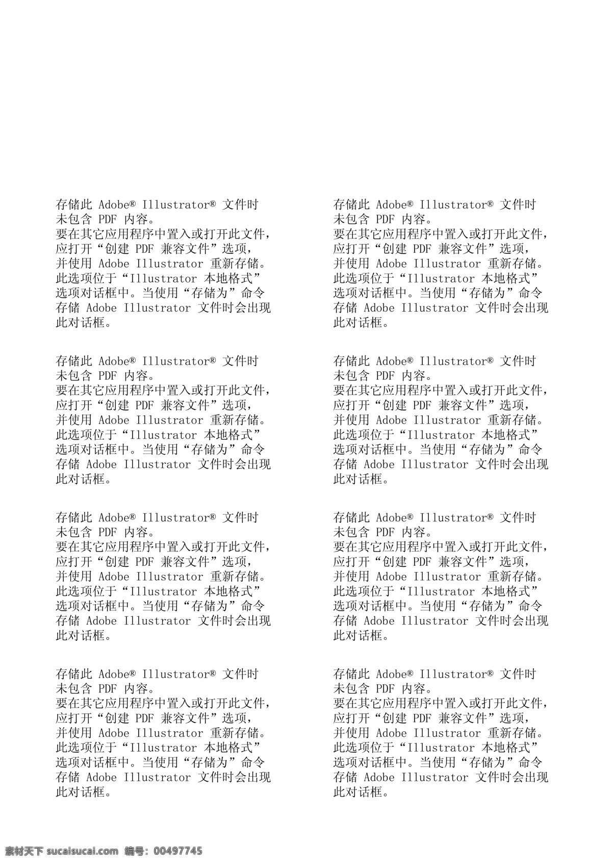 藍(lán)色畫冊背景 動感背景 動感曲線 動感時(shí)尚背景 動感線條 公司畫冊 簡約背景 簡約畫冊 簡約畫冊封面 藍(lán)色背景 藍(lán)色畫冊 藍(lán)色畫冊封面 現(xiàn)代科技 矢量圖