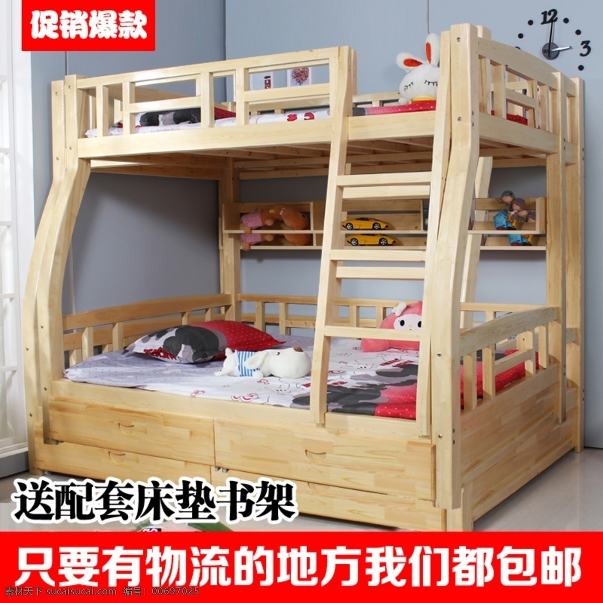 家居 床 促銷活動 清新 主 圖 主圖 活動直通車圖 清爽夏季 天貓直通車 淘寶直通車圖 促銷主圖 干貨主圖