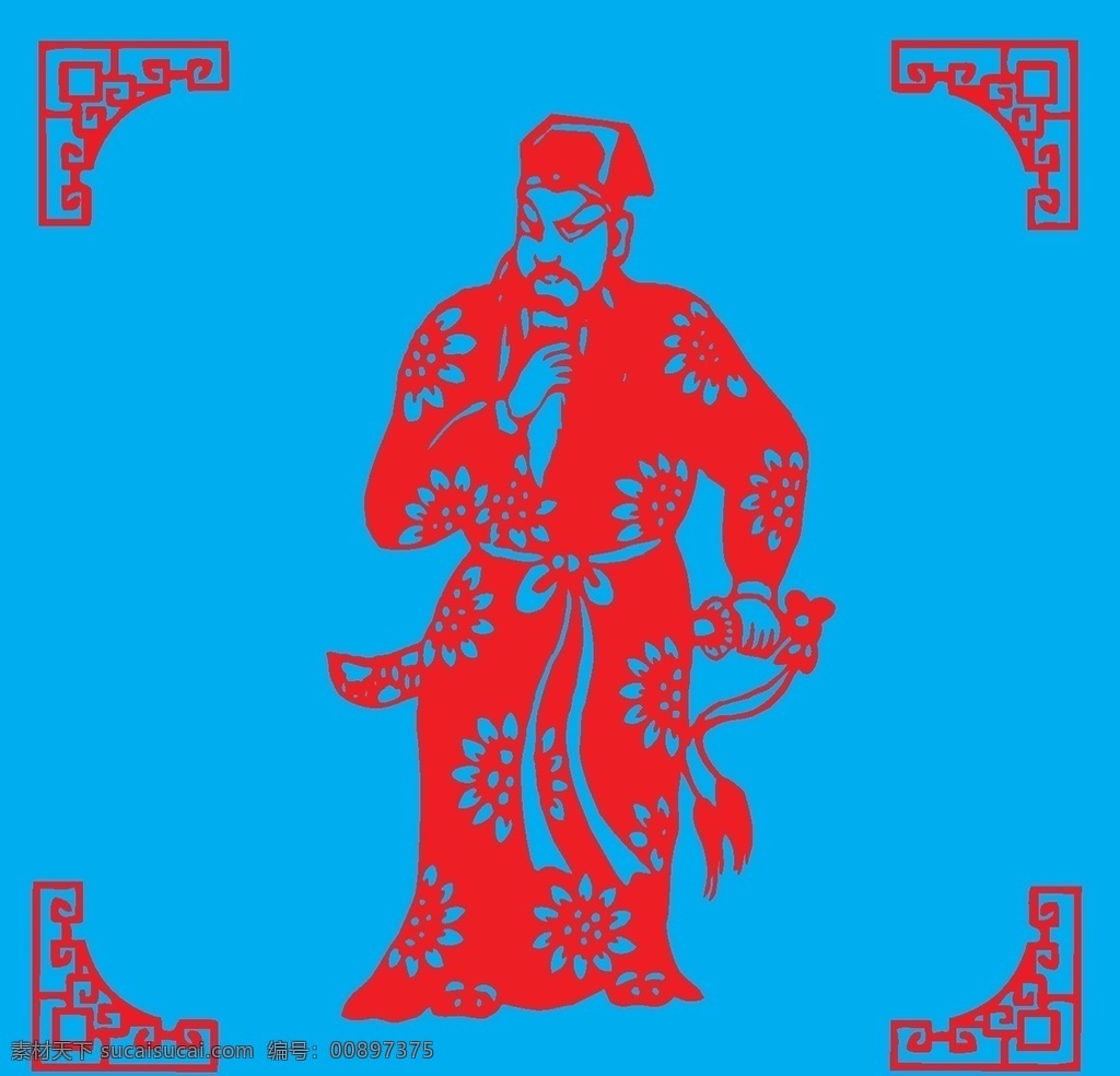 朱仝剪紙圖片 朱仝 人物 水滸 美髯公 上應(yīng)天滿星 剪紙 線條 矢量 傳統(tǒng) 民俗 裝飾 窗花 插畫 矢量圖 文化藝術(shù) 傳統(tǒng)文化