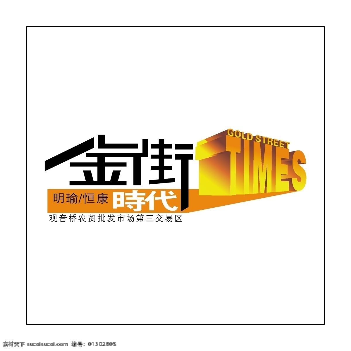 房地產(chǎn) logo 房產(chǎn)中介 房屋logo 房地產(chǎn)標志 創(chuàng)意logo logo設(shè)計 房子標志 企業(yè) 標志 建筑logo 房子logo 房產(chǎn)logo