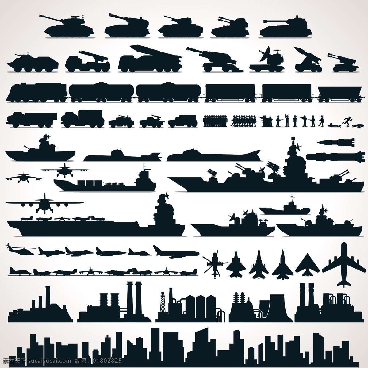 武器 城市 剪影 战争 工厂 坦克 城市剪影 航空母舰 矢量 高清图片