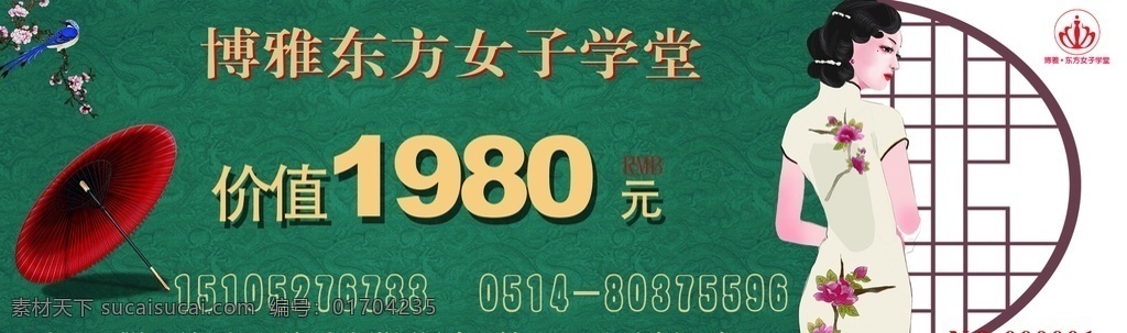 代金卷 優(yōu)惠券 體驗(yàn)劵圖片 代金券 體驗(yàn)劵 卡片 小卡片 國潮 復(fù)古 典雅 大氣 手繪 名片卡片