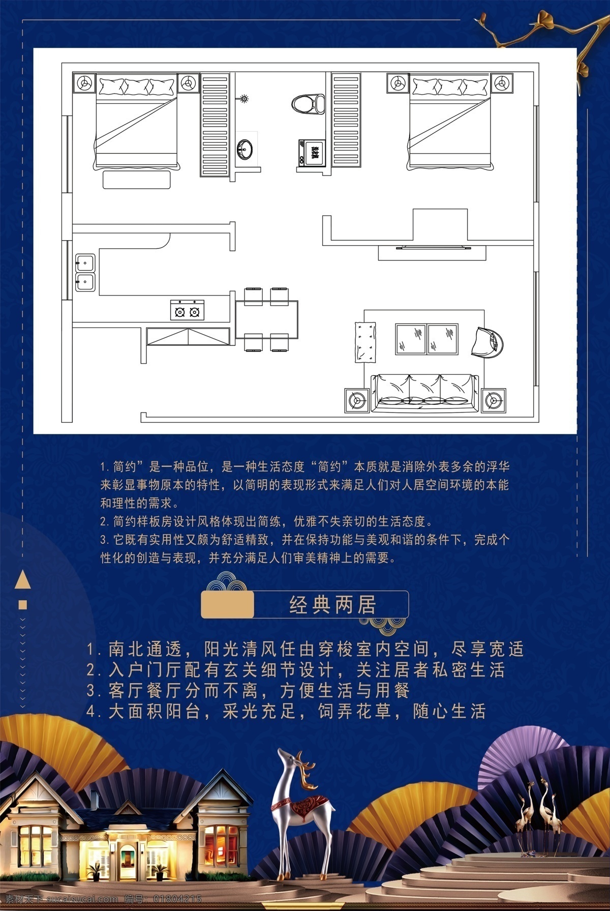 房地產(chǎn) 戶型 圖 房地產(chǎn)戶型圖 戶型圖 地產(chǎn)房地產(chǎn) 地產(chǎn)戶型圖 彩平圖