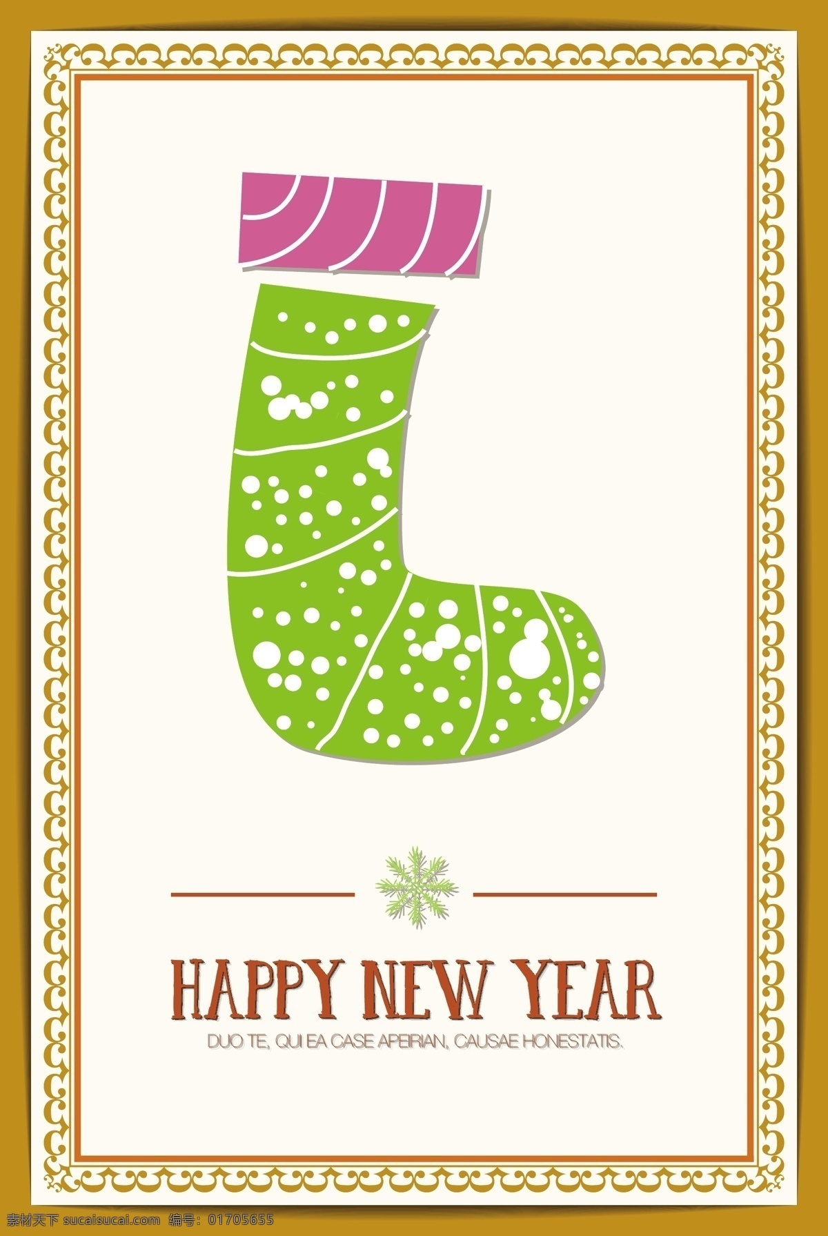 圣誕海報 圣誕快樂 圣誕 節(jié)日素材 新年 新年快樂 海報 廣告 插畫 圣誕節(jié) psd素材