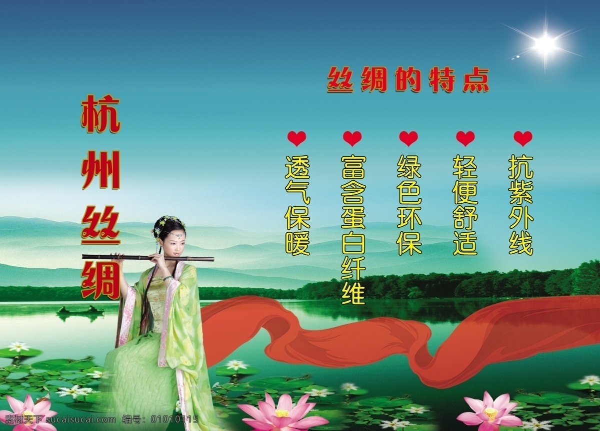 杭州絲綢 賈 菟 砍 袼 夭 南 略 青色 天藍(lán)色