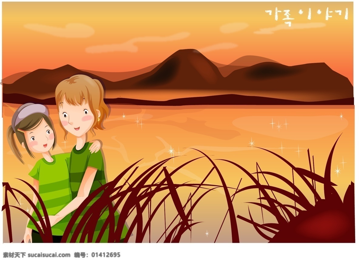 山脈 湖邊 幸福 母女 卡通人物 卡通家庭 卡通風(fēng)景 幸福生活 快樂(lè)生活 休閑生活 享受生活 媽媽 孩子 甜蜜家庭 快樂(lè)家庭 幸福家庭 和睦家庭 卡通家庭主題 日常生活 矢量人物 矢量