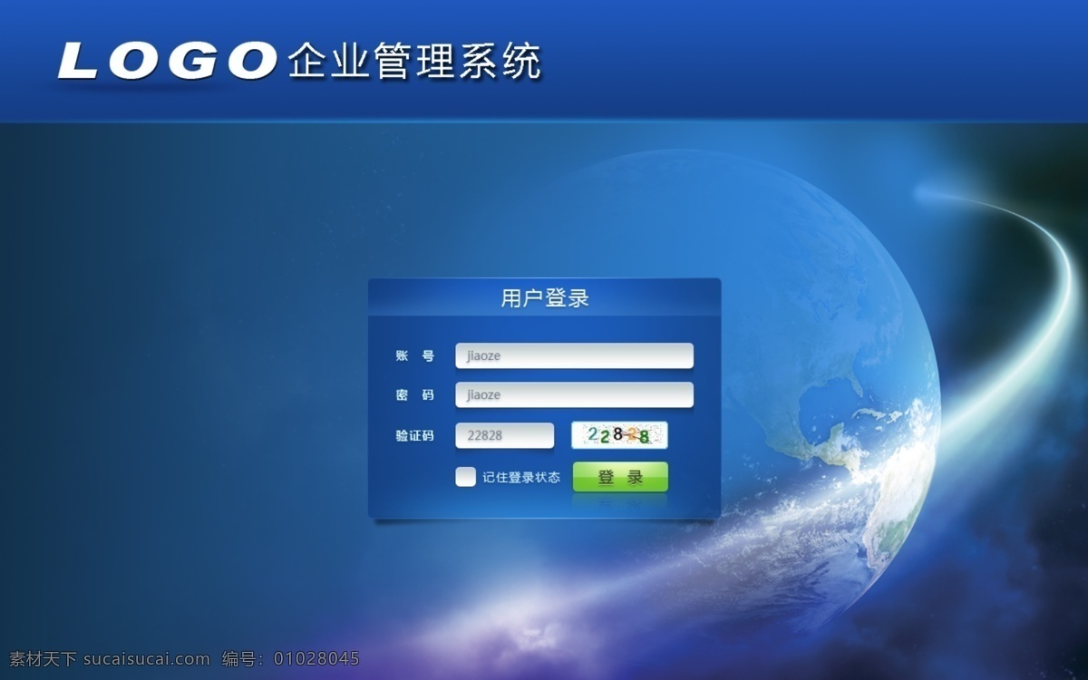 登錄界面 登錄框 登錄圖標(biāo) 登錄頁面 管理系統(tǒng) 后臺登錄 后臺登錄界面 會員登錄 用戶登錄 系統(tǒng)登錄 軟件登錄界面 登錄注冊 系統(tǒng)界面 網(wǎng)站后臺登錄 管理登錄 郵箱登錄 oa登錄界面 網(wǎng)頁設(shè)計(jì) 中文模版 網(wǎng)頁模板 源文件 web 界面設(shè)計(jì) 其他模板 網(wǎng)頁素材 其他網(wǎng)頁素材
