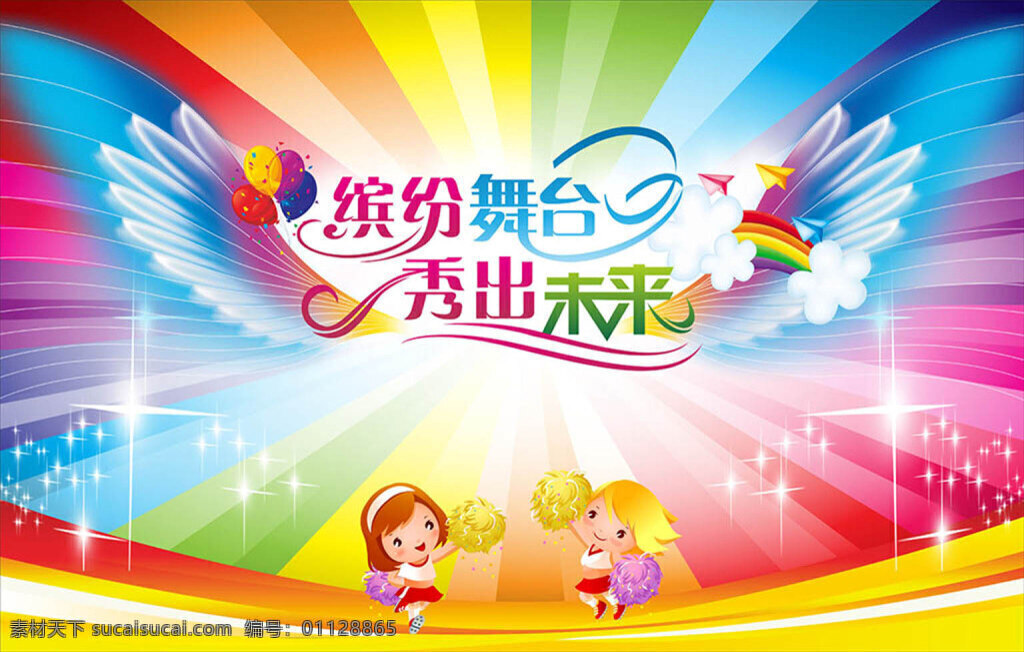 干凈 簡約 小 清新 校園 風(fēng) 通用 模板 小清新 校園風(fēng) 立體 創(chuàng)意 動態(tài) 總結(jié) 工作