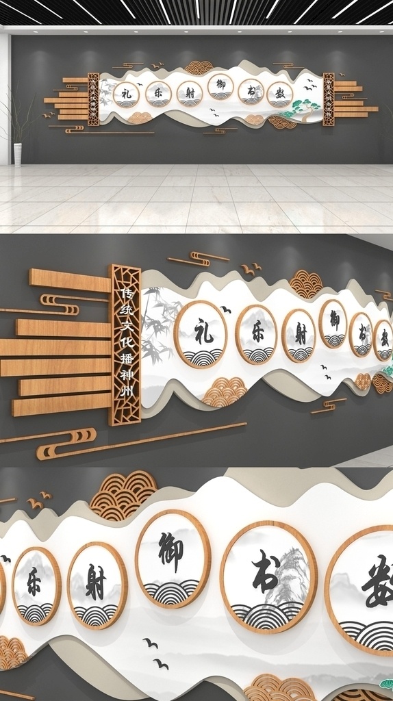 校園文化 長廊 學(xué)校 文化 墻 校園文化墻 學(xué)校文化墻 學(xué)校文化 文化墻造型 學(xué)校文 化墻立體 學(xué)校文化墻雕 刻 學(xué)校文化展板 學(xué)校文化墻面 走廊文化墻 學(xué)校大廳墻 讀書文化墻 學(xué)校形象墻 學(xué)校造型墻 校園形象墻 小學(xué)文化 小學(xué)展板 小學(xué)禮儀 學(xué)校禮儀 校園禮儀 小學(xué)生禮儀 禮儀教育 禮儀文化