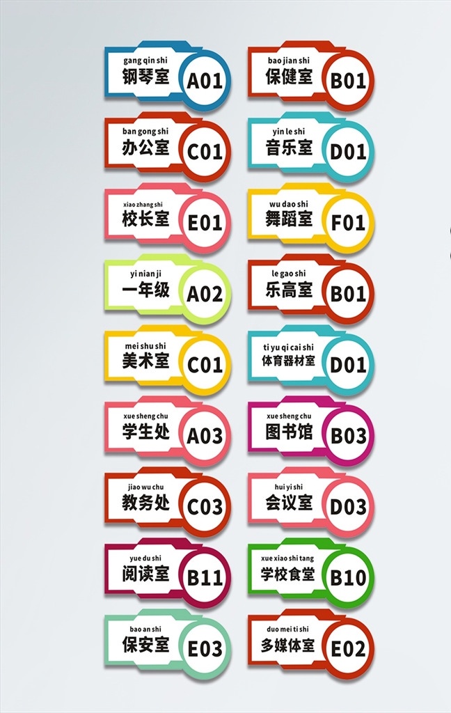 導(dǎo)視門牌圖片 門牌 地產(chǎn)導(dǎo)視 辦公室門牌 企業(yè)標(biāo)牌 售樓部門牌 企業(yè)標(biāo)識(shí) 房地產(chǎn)門牌 小區(qū)門牌 地產(chǎn)門牌 公司門牌 公園門牌 景區(qū)門牌 門牌導(dǎo)視 vi導(dǎo)視 標(biāo)識(shí)標(biāo)牌 科室標(biāo)牌 導(dǎo)視系統(tǒng) 車庫(kù)導(dǎo)視 停車場(chǎng)導(dǎo)視