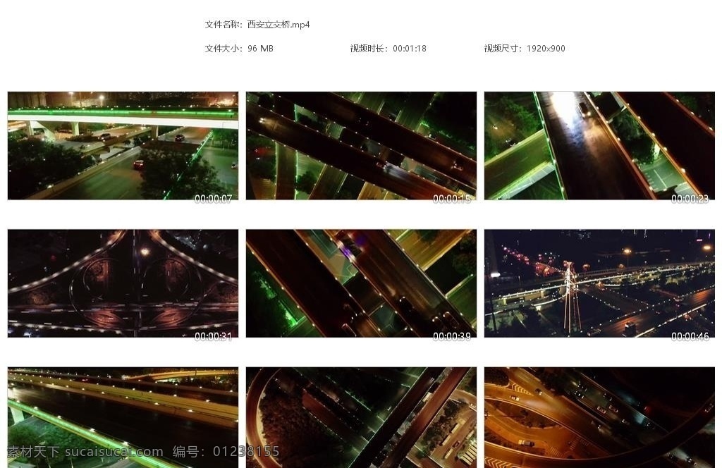 西安 立交橋 夜晚 航拍 西咸新區(qū) 建筑 陜西 古鎮(zhèn) 夜景 交通 西安古城 西安燈火 西安夜景 環(huán)拍 夜生活 多媒體 實拍視頻 文化藝術 mp4